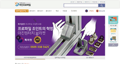 Desktop Screenshot of e-ajin.com